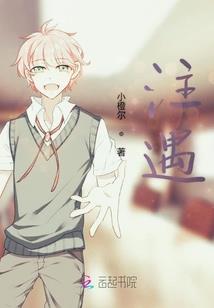 遗憾是没说的再见