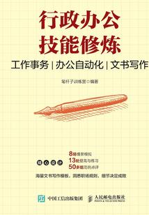 钱六丫的穿越生活