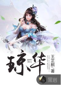 大佬的心肝是朵黑莲花