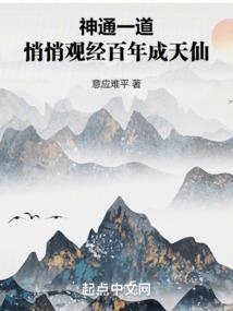 绝世冥圣
