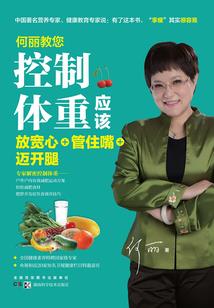 丁小白的单恋日记