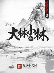 快穿来自踏脚石的反击