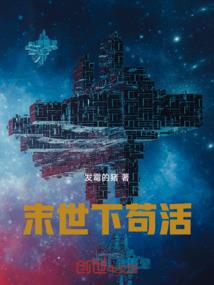 我是考古者