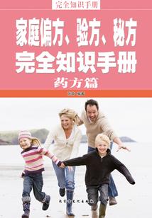 剑侠无道