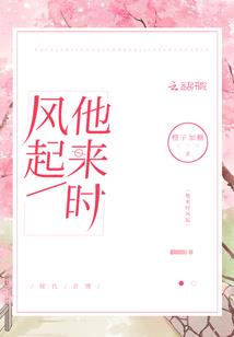 燃魂之火