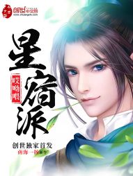 救命！我真没想养神兽！