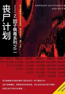 我的刁蛮学妹
