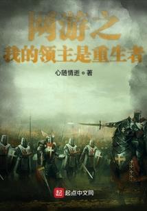 错爱江湖