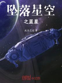 斗罗大陆之华夏不败