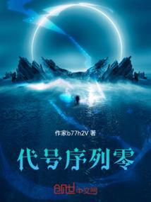 轮回之六道剑尊