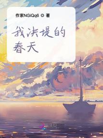 霸气美男蜜宠妻