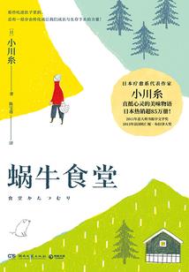 火之仙神