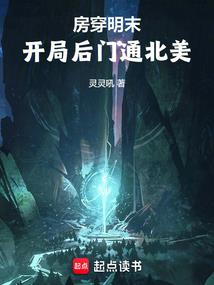 魔至巅峰