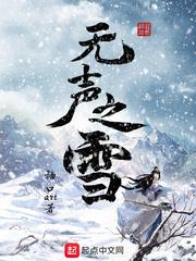 替身王妃假千金