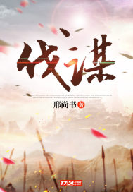 纵横玄黄