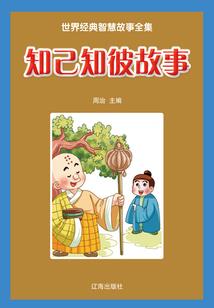 剑道秘闻