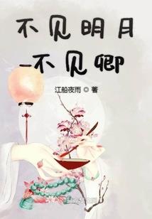 星火剑缘