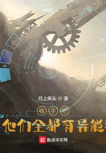 仙侠缘之痴梦一场