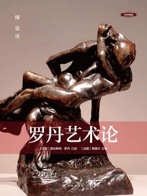 洪荒兽狂