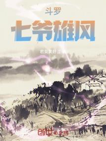 重生之和死对头假戏真做