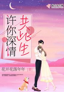 学园都市的刺客