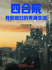 蚀界之源