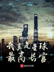 仙神志