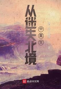 为你成魔之繁华落尽不敌你