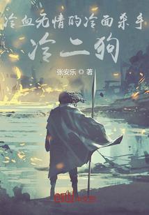 丧尸系统
