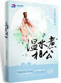 少年阴阳师：这个灵鬼是我媳妇