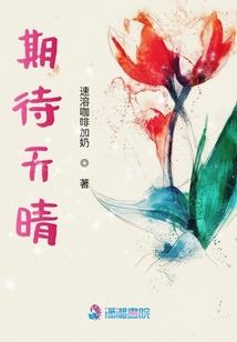 远宁发疯