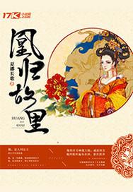 醉舞逍遥