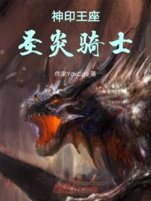 打遍天下无敌妖！