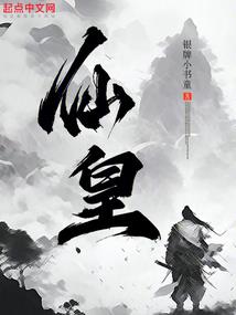 虎游记