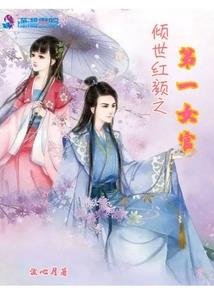 眼中有乾坤
