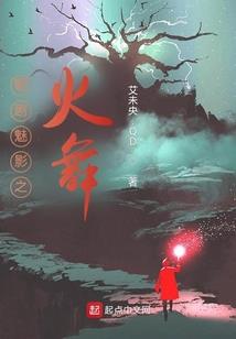 鬼马血剑