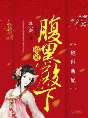 重生我只想赚钱养闺女