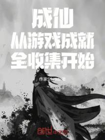 无限世界穿越录