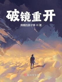 归混沌