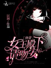 网游之星域世界