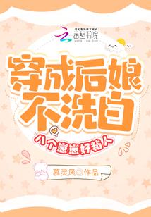 酷酷太子妃