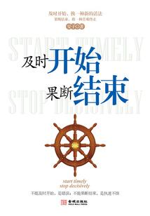 复仇公主之姐姐不想搭理你
