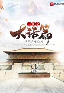 专属影后