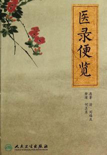 终极一班之全能系统