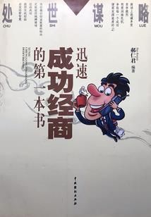 天启晨曦