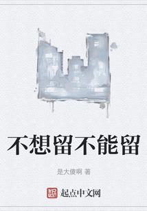 仙剑破劫