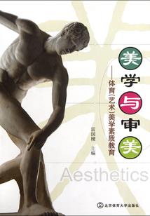 离婚始末