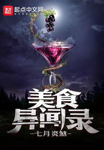 刀锋上的莲华