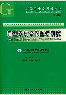 佞妃国色