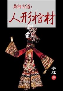 贵族学院里的恋爱军团